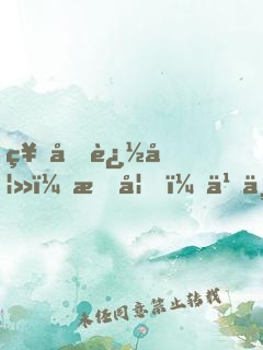 神君追妻：愛妃，乖一點(diǎn)